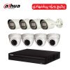 پکیج شماره سه دوربین مداربسته 8 تایی داهوا