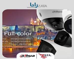 تکنولوژی Full Color دوربین های مداربسته داهوا