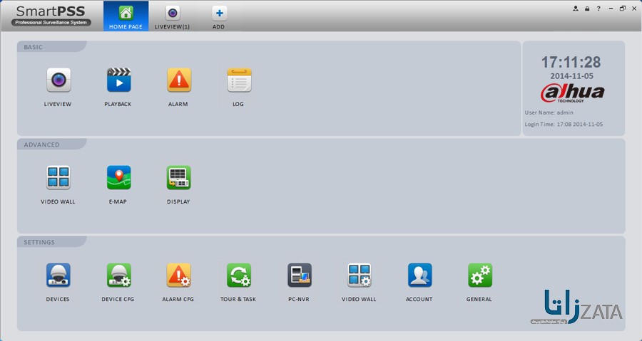 سیستم هوشمند داهوا